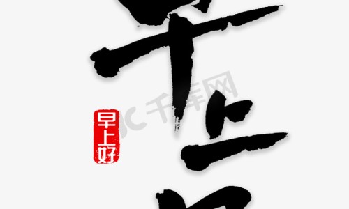 款冬花主治什么症状-款冬花功效作用及禁忌-专业款冬花的功效与作用禁忌平台-款冬花的作用与功能主治